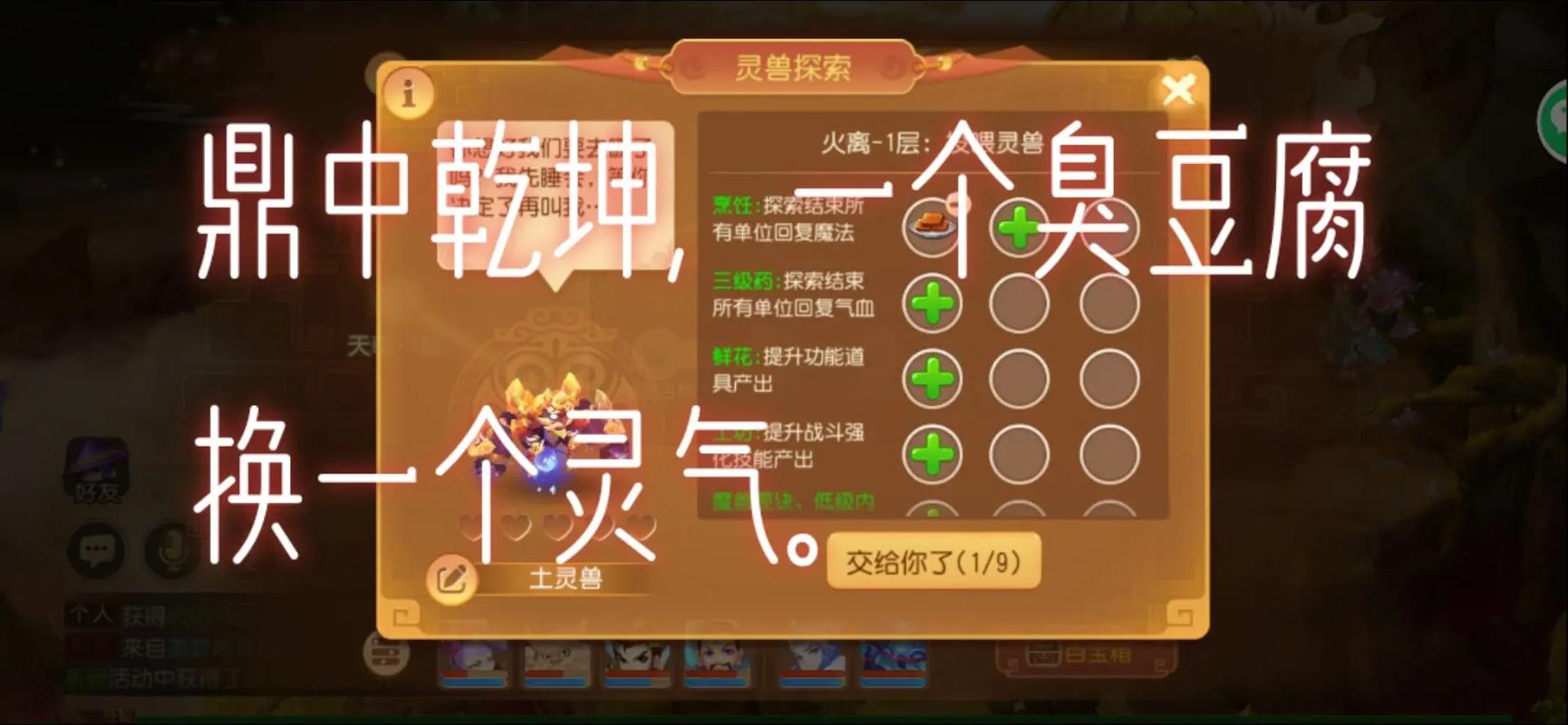 梦幻西游游戏灯谜：趣味解谜，赢取丰厚奖励