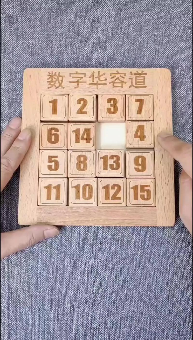 数字华容道游戏攻略：快速通关技巧大公开