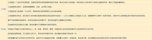联盟玩家必看：升级路线及经验分享