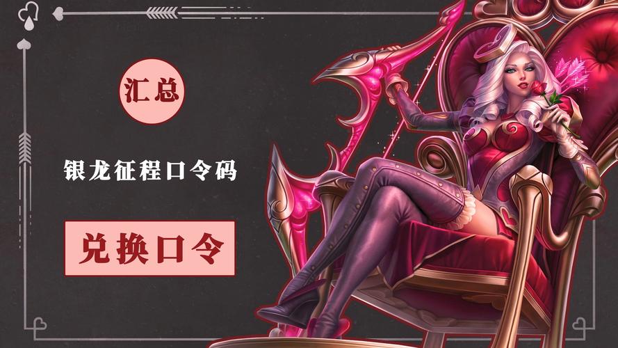 联盟玩家必看：升级路线及经验分享
