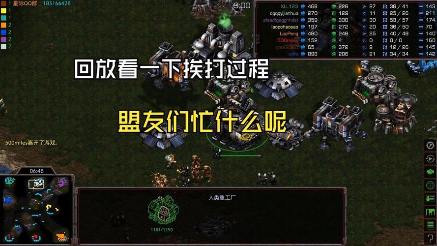 星际争霸密集防守策略：应对各种强敌入侵