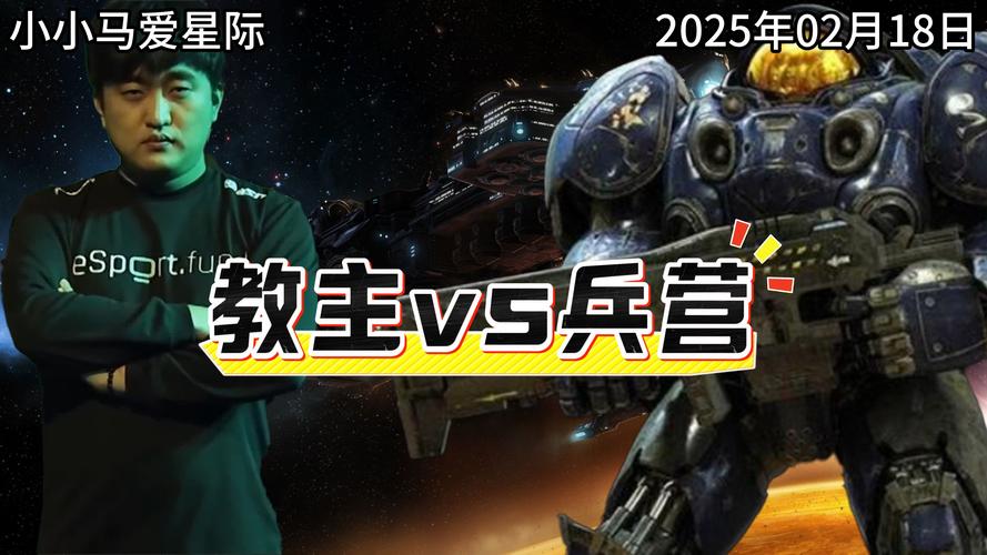 星际争霸密集防守策略：应对各种强敌入侵