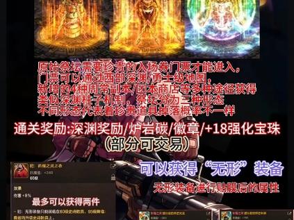 DNF祭坛新玩法详解：爆率高吗？值得一刷吗？