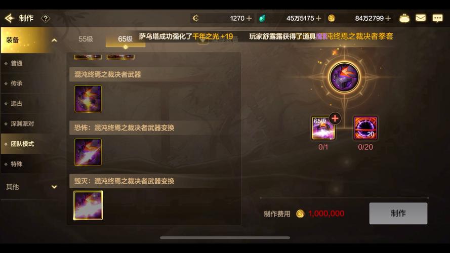DNF祭坛新玩法详解：爆率高吗？值得一刷吗？