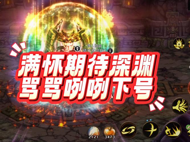 DNF祭坛新玩法详解：爆率高吗？值得一刷吗？