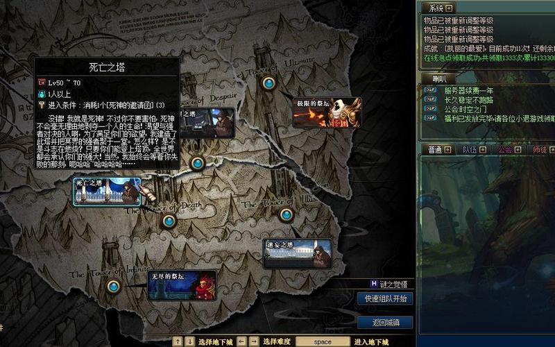 DNF祭坛新玩法详解：爆率高吗？值得一刷吗？