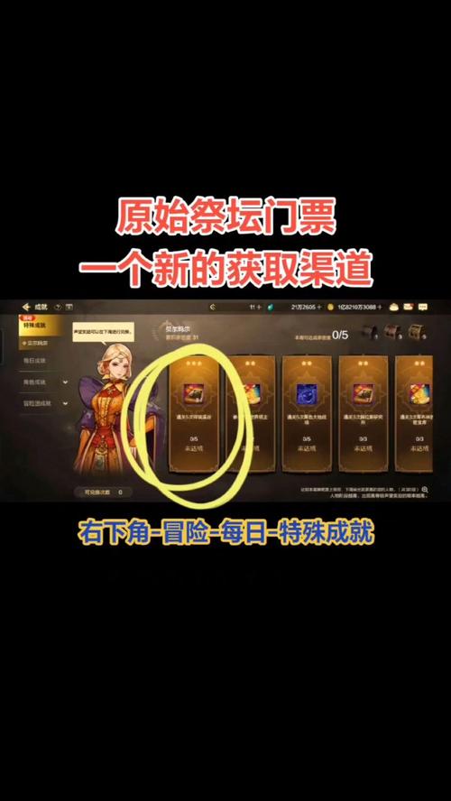 DNF祭坛新玩法详解：爆率高吗？值得一刷吗？