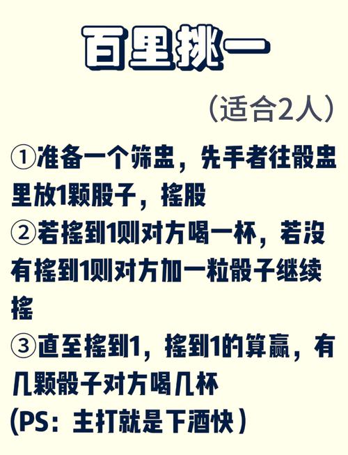 扑克游戏斗牛：玩法规则及技巧，让你轻松上手