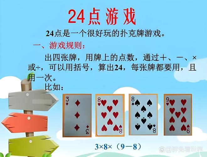 扑克游戏斗牛：玩法规则及技巧，让你轻松上手