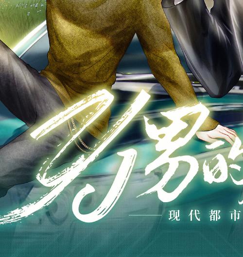 YJ男的春天：现代都市广播剧，带你感受别样春天