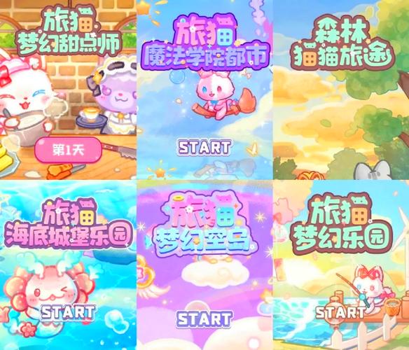 猫咪冒险记：下载游戏，开始你的猫咪冒险故事！