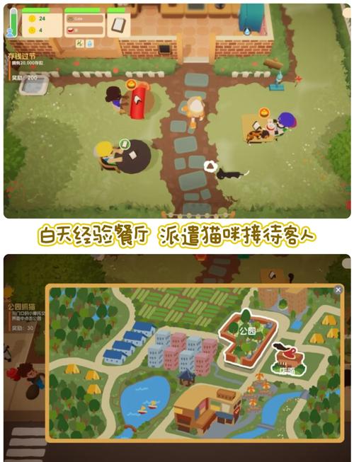 猫咪冒险记：下载游戏，开始你的猫咪冒险故事！