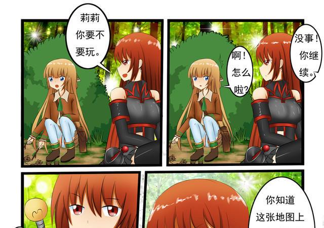 异界召唤师：我的六大守护兽逆袭之路