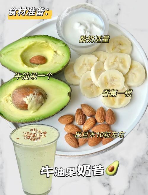甜馨果酒湖饮品教程：牛奶加果汁就搞定