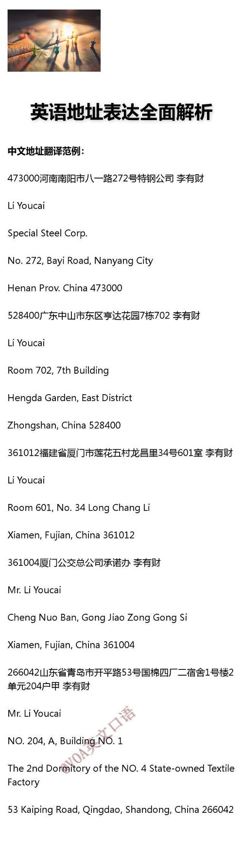 急寻ICC地址？国际刑事法院位置及联系方式指南