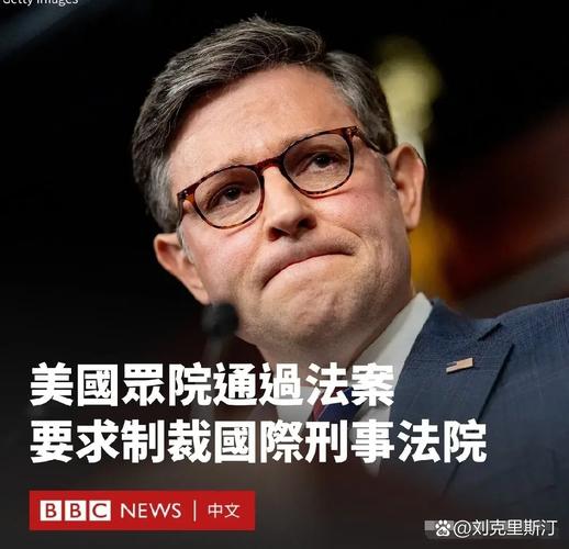 急寻ICC地址？国际刑事法院位置及联系方式指南
