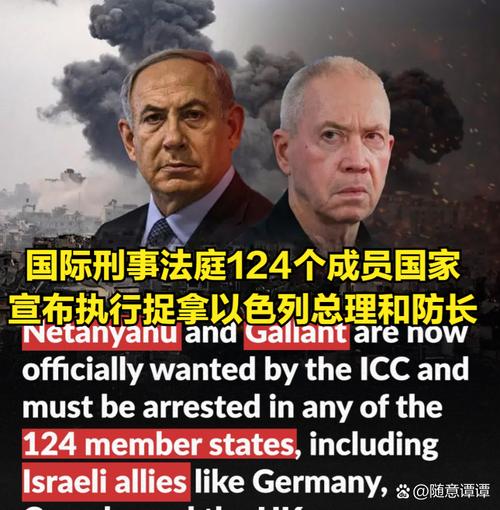 急寻ICC地址？国际刑事法院位置及联系方式指南