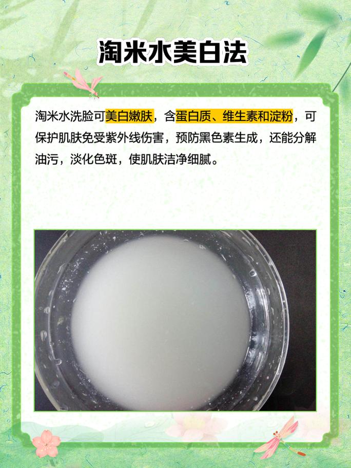 淘米用什么水营养保存更多？凉水淘米小技巧