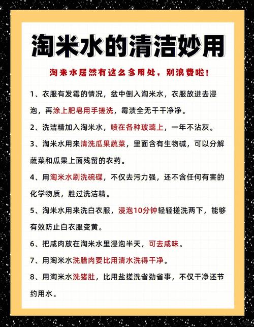 淘米用什么水营养保存更多？凉水淘米小技巧