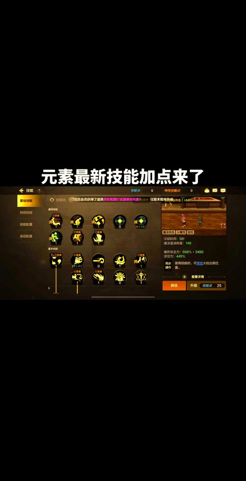 DNF流星技能实用技巧分享，助你成为游戏高手