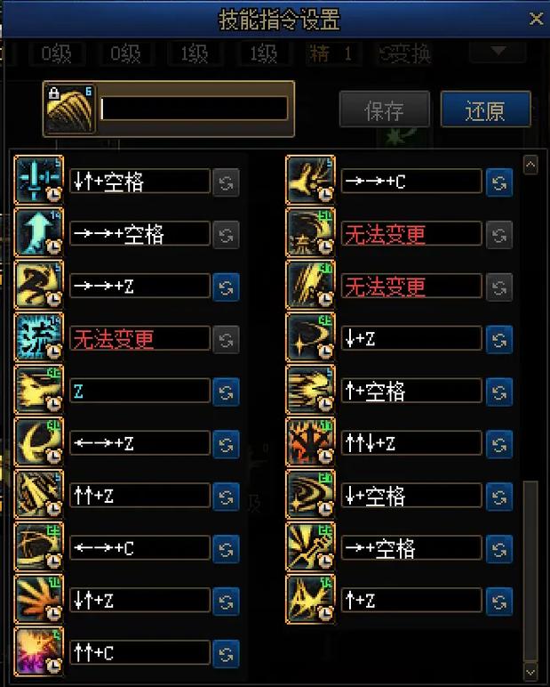 DNF流星技能实用技巧分享，助你成为游戏高手
