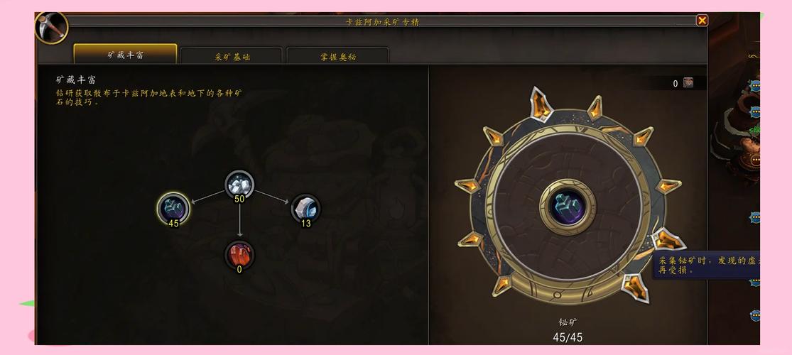 WOW金币缺乏？教你如何在魔兽世界快速赚取金币！