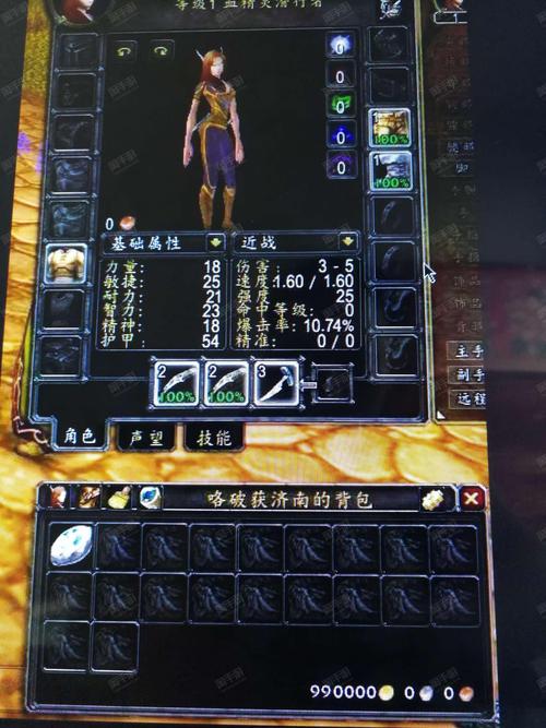 WOW金币缺乏？教你如何在魔兽世界快速赚取金币！