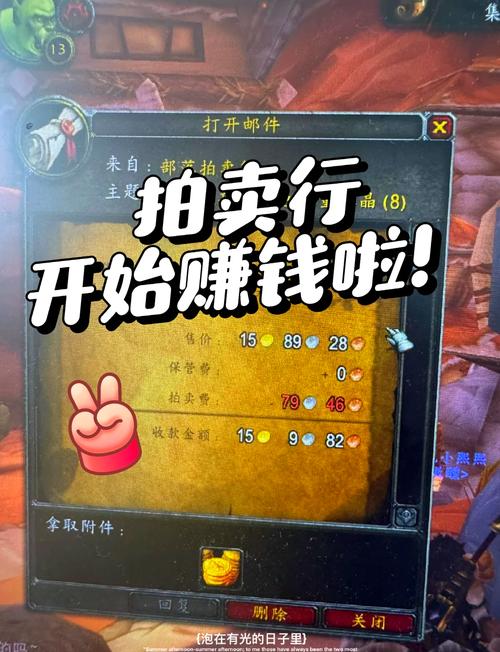 WOW金币缺乏？教你如何在魔兽世界快速赚取金币！