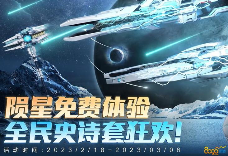 逆战周年庆活动开启！免费道具、史诗套装，拿到你手抽筋！