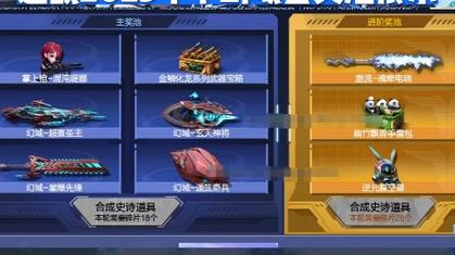 逆战周年庆活动开启！免费道具、史诗套装，拿到你手抽筋！
