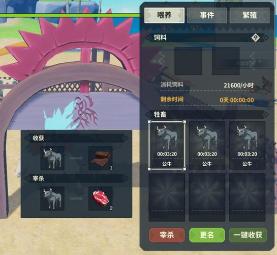 轻松获得狩猎比赛图鉴：航海王热血航线图鉴收集步骤