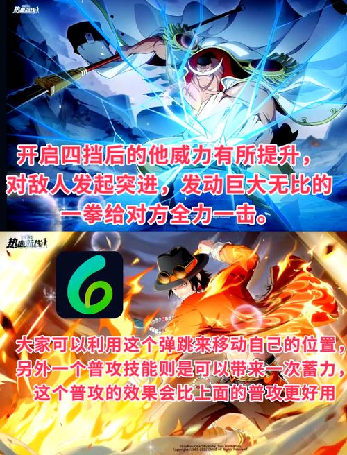 轻松获得狩猎比赛图鉴：航海王热血航线图鉴收集步骤