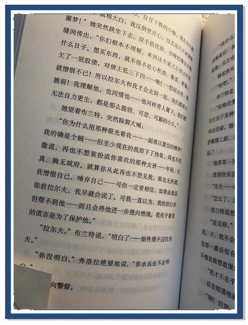 犯罪大师：致命的协奏曲，谁是真正的凶手？