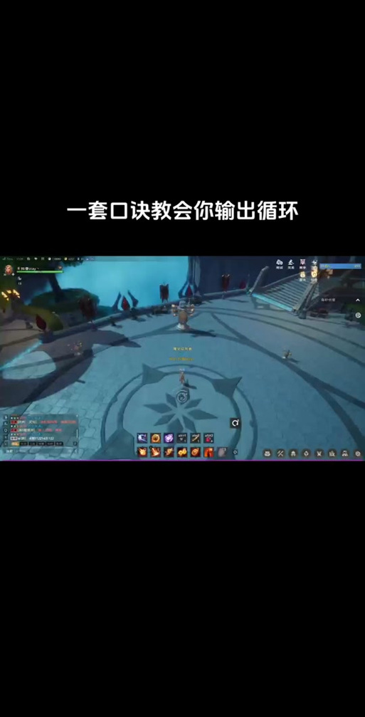 火法输出循环详解：快速提升你的输出效率