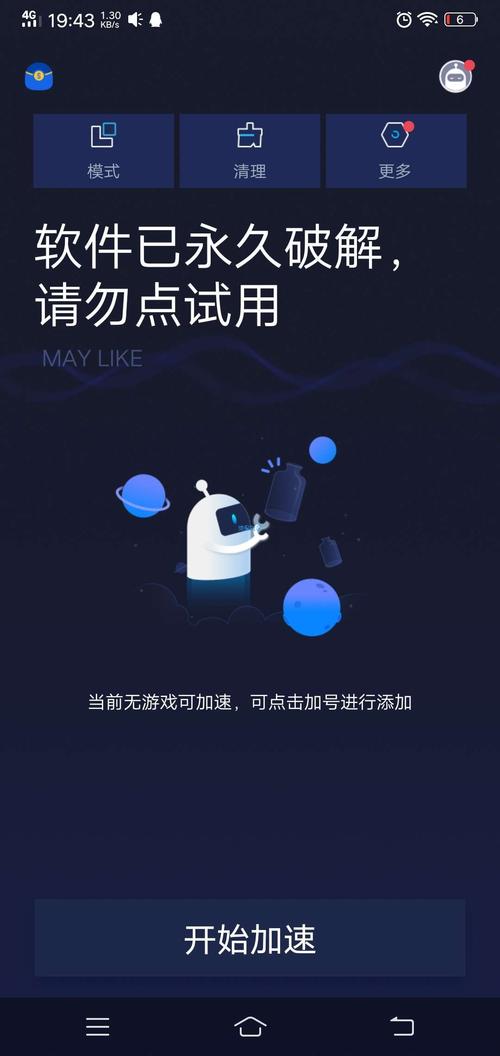 暗黑3卡顿掉线？迅游加速器帮你解决！告别延迟，畅玩暗黑3世界！