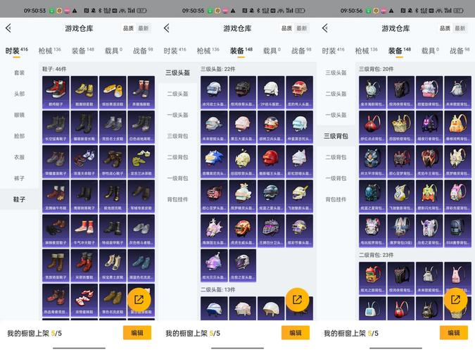 P2阶段神器：肮脏的希尔盖饰品掉率及市场价格