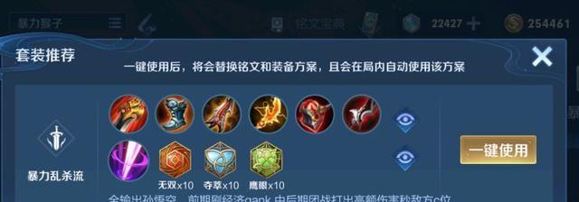 王者荣耀猴子怎么出装才能更厉害？