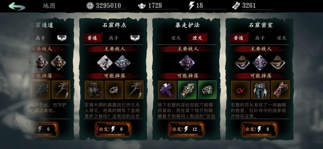 刃影快速升级攻略：新手必看经验分享与技巧