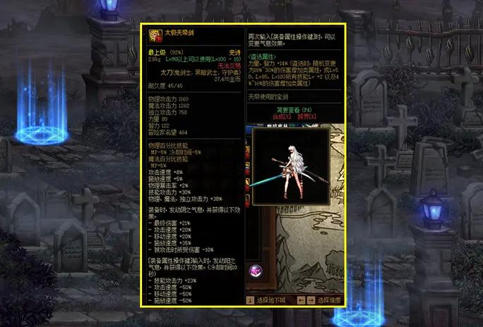 刃影快速升级攻略：新手必看经验分享与技巧