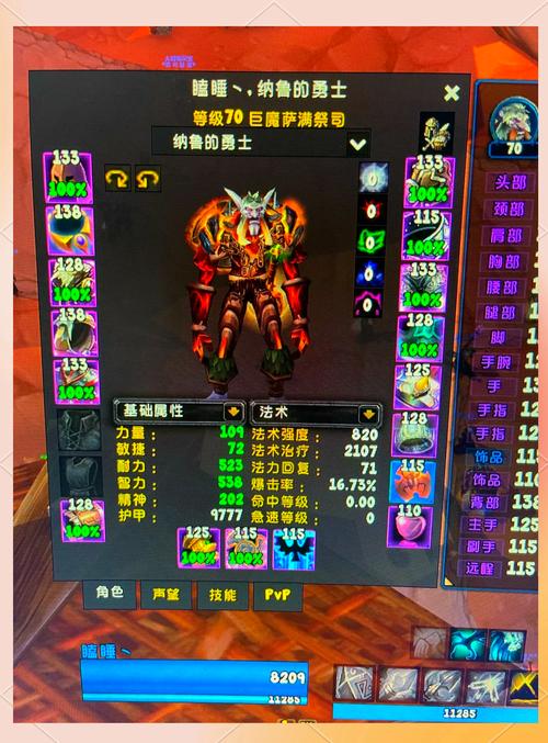 新手必看：WOW稀有怪分布地图及击杀方法