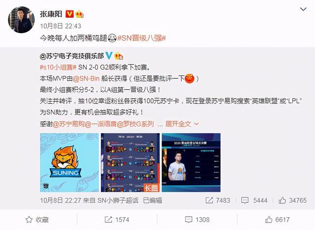 揭秘苏宁战队成员：他们的赛场表现和个人生活