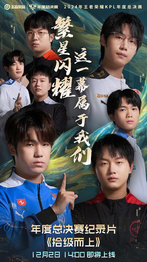揭秘苏宁战队成员：他们的赛场表现和个人生活