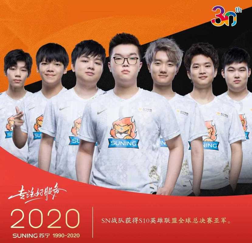 揭秘苏宁战队成员：他们的赛场表现和个人生活