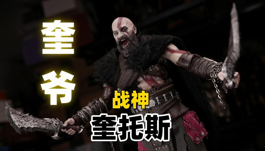 战神1剧情详解：奎托斯复仇之路，揭秘斯巴达战神故事