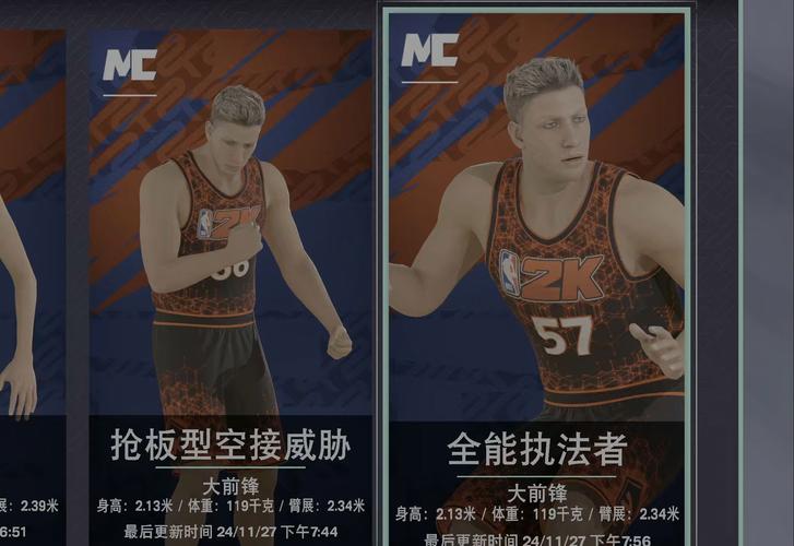 NBA2K11过人技巧教学：轻松突破对手防线