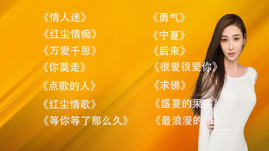 你莫走歌曲歌词表达的爱情有多么真挚