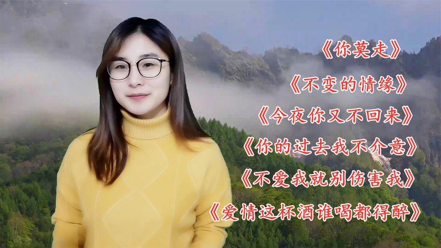 你莫走歌曲歌词表达的爱情有多么真挚