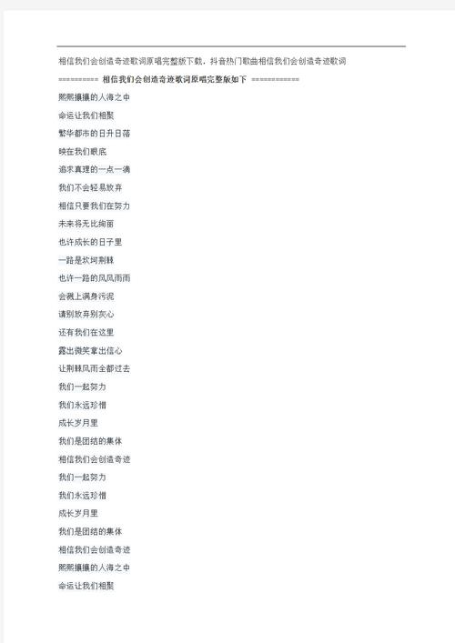 星砂岛物语招聘：诚聘原画师，加入我们一起创造奇迹！