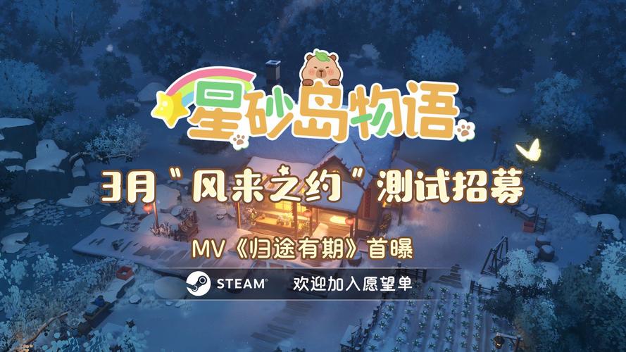 星砂岛物语招聘：诚聘原画师，加入我们一起创造奇迹！