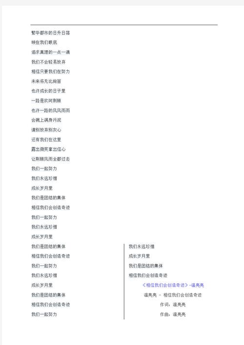 星砂岛物语招聘：诚聘原画师，加入我们一起创造奇迹！